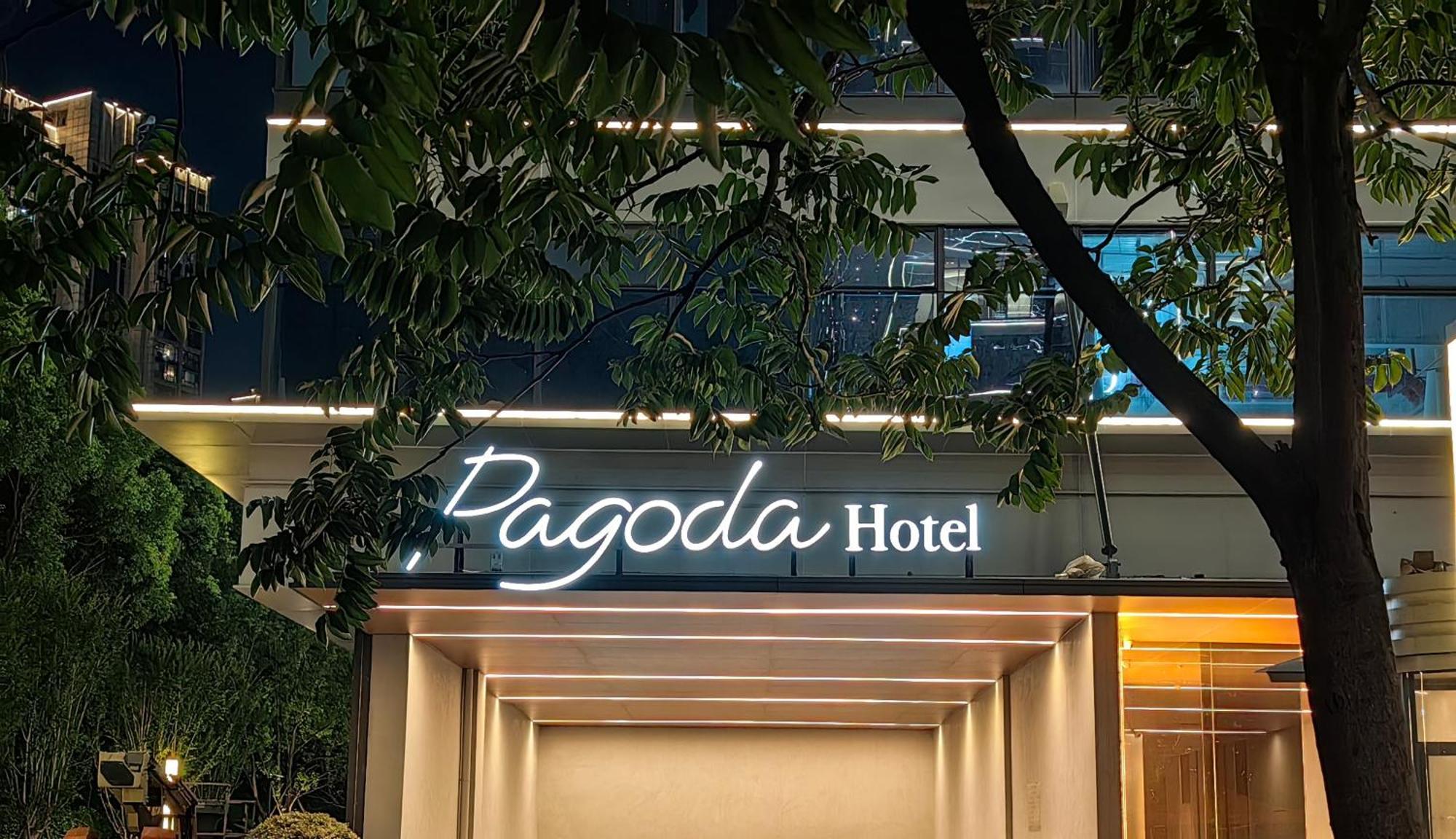 Pagoda Hotel Hangzhou Binjiang Extérieur photo
